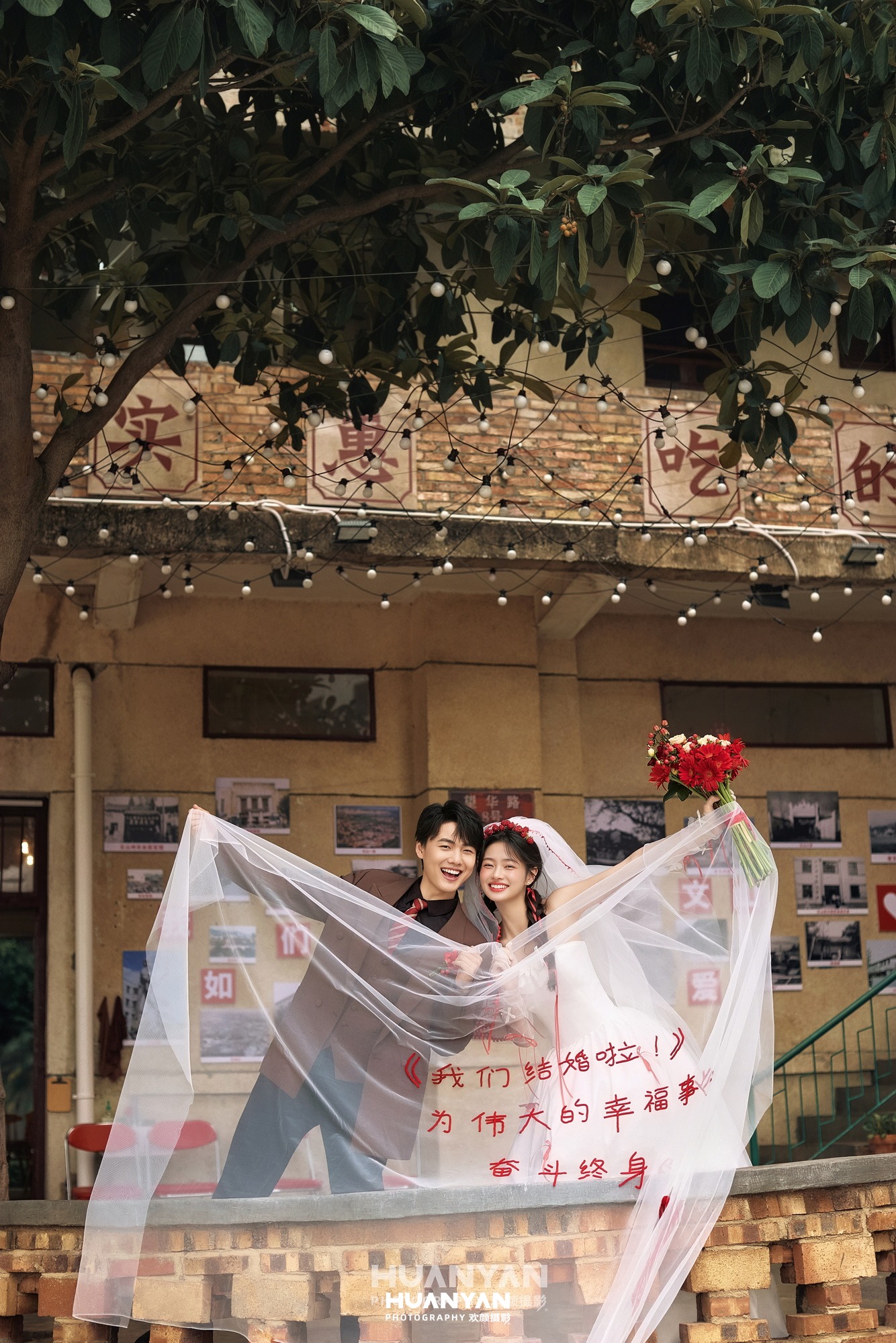拾光花事客片第15张｜轻复古婚纱照，摄于户外自然
